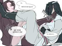 백청 인권유린박스에 가두기