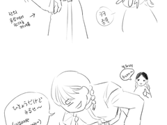 도리벤 짧은 드림 만화