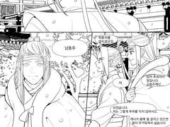 희신강징 연성모음