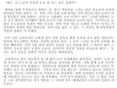 [22.12.07]모로후시 히로미츠 기일 기념 엽서 글 Part