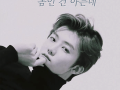 내가 X같은 놈인 건 아는데 #teaser