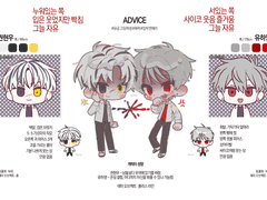 [완]구찌님 연교