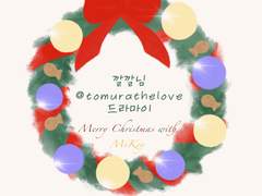 [깔깔님] 드라마이