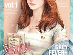 [로판리뷰] 줄리엣, 여긴 캔자스가 아니야!