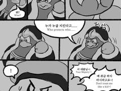 리퀘) 충성심 강한 반다나
