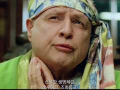 Dr.모로 나르시스트 무신론자 인간혐오자 신성모독자