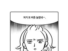 2학기 기말 과제 ②