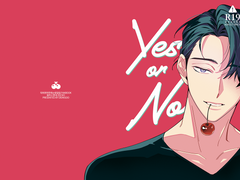 [아이소] 엋문 신간