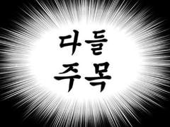 * 소재 및 인물 리퀘박스