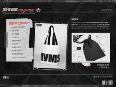 일반입장 선구매 신청 안내