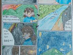 1학기 후반 (7월 초)