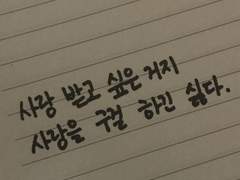 [마이키드림] f(alse ate)