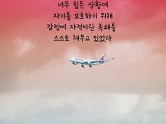 삶의 자격