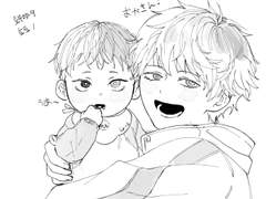 [힐앜] 토우야랑 쇼토랑