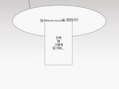 모든 사람의 운명은 자기 성격에 의해 만들어진다.