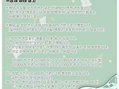 <커미션 신청 페이지>