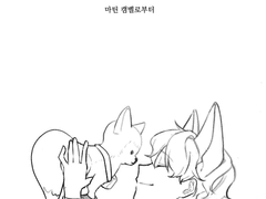 마틴 성장전 타임캡슐 로그