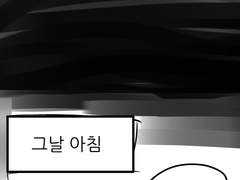 좀비가 죽는 법 4화