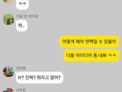 오르골 라이프 1