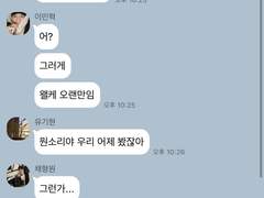 몬스타엑스 TALK 10