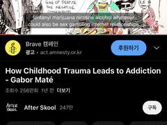 가정학대한 아빠와 피해자인 딸이 나오는 영상