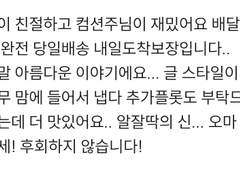 앰비님 글 커미션