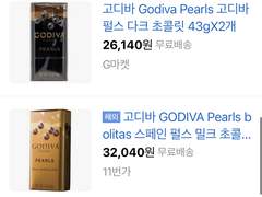 꼬르륵 소리 날 때 꿀팁