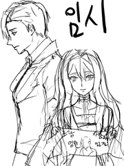 흑막의 아내 때려치고 덕질이나 하겠습니다.