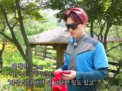 [세븐틴 빙의글] 반인반수가 있는 하숙집 02.