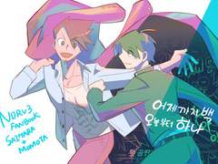 202201 조수보스책