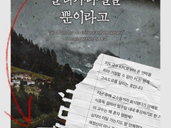 [CoC 7th/타이만] 이건 그냥 솔티카라멜일 뿐이라고