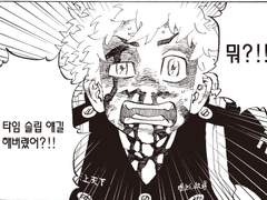 38. 타임리퍼 사실을 마이키와 드라켄에게 알린 히나타