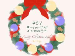 [유은님] 이자마이산즈 공회전