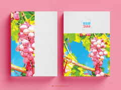 [분양중] 250. 포도밭 그 사내