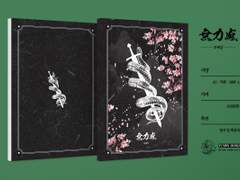 쌍존 비공식 회지 무력감 인포