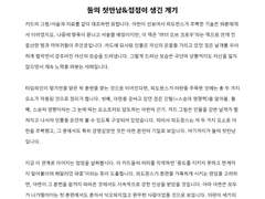 피란 드림서사 빌딩 타로