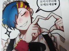 [네가 죽어/키미가시네] 메이드 아리스 투명포카 도안 배포