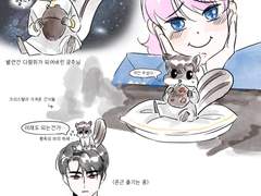 섭남파업 이것저것3