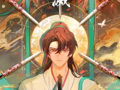 [아이소/ 쌍존] 불멸 샘플