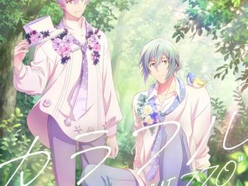 MEZZO" - Smile Navigation 가사 번역