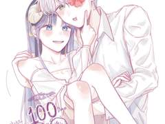 22.12.12 은백100일