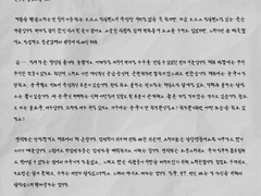 [Vixen] 세 번째 답장