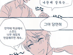 두 수평선이 만날 때