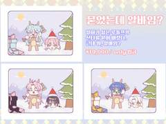 묻었는데 알바임?