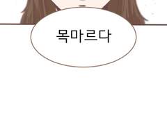 말하는대로!
