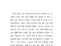 I Call It Chocolate Love