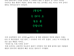 초콜릿보다 더 달콤하게