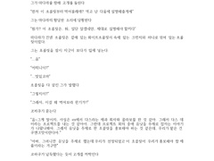 흑월령 님(@noctiluca_22)