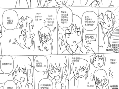 데이트 신청을 거절할 수 있습니까?