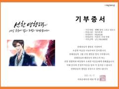 1.17.2021 #HappyJTSday